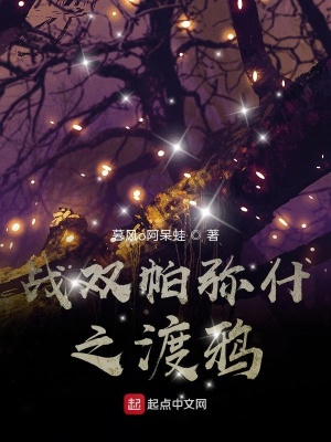 战双帕弥什之渡鸦